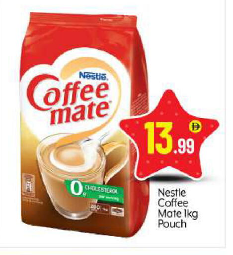 available at بيج مارت in الإمارات العربية المتحدة , الامارات - أبو ظبي