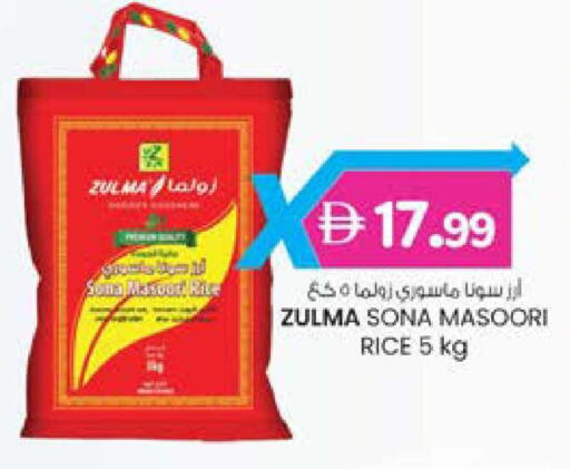 available at ك. الم. للتجارة in الإمارات العربية المتحدة , الامارات - دبي