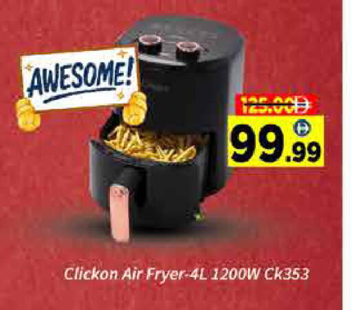 available at ايكو مول & ايكو هايبرماركت in الإمارات العربية المتحدة , الامارات - دبي