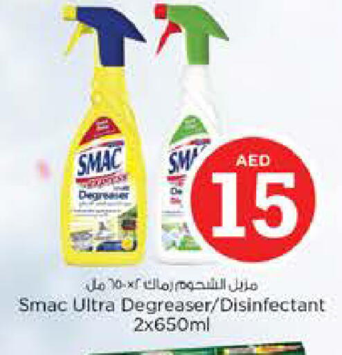 available at نستو هايبرماركت in الإمارات العربية المتحدة , الامارات - الشارقة / عجمان