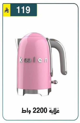 available at Al Hussain Top Up in KSA, Saudi Arabia, Saudi - Riyadh