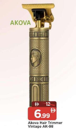 available at Mark & Save in UAE - Dubai