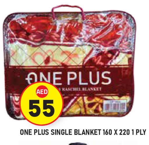 available at سنابل بني ياس in الإمارات العربية المتحدة , الامارات - أبو ظبي