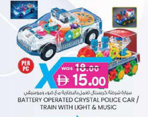 available at Safa Express Supermarket in UAE - Abu Dhabi