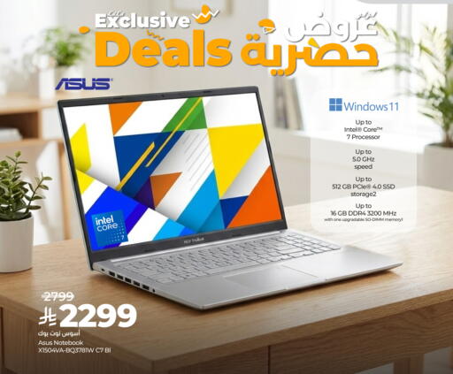 available at LULU Hypermarket in KSA, Saudi Arabia, Saudi - Yanbu