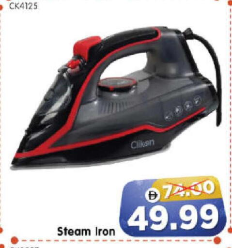 available at Al Madina Hypermarket in UAE - Abu Dhabi