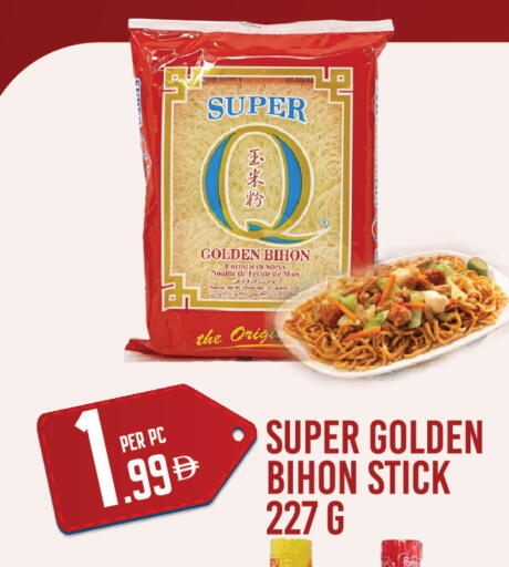 available at Dream Land in UAE - Dubai