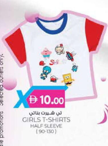 available at Safa Express Supermarket in UAE - Abu Dhabi