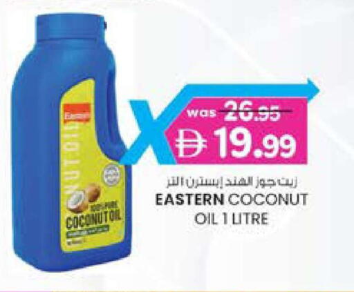Coconut available at ك. الم. للتجارة in الإمارات العربية المتحدة , الامارات - ٱلْفُجَيْرَة‎