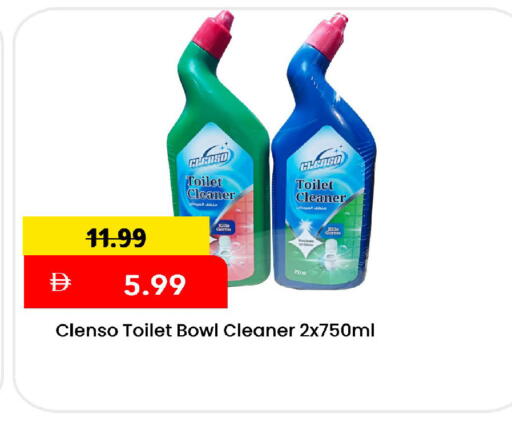 available at Mark & Save in UAE - Sharjah / Ajman