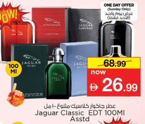 available at نستو هايبرماركت in الإمارات العربية المتحدة , الامارات - دبي