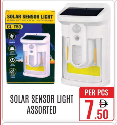 available at دي ستار متجر متعدد الأقسام.ذ.م.م in الإمارات العربية المتحدة , الامارات - دبي