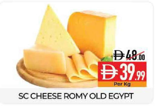 available at Delice Supermarket in UAE - Abu Dhabi