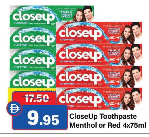 available at الأسواق هايبرماركت in الإمارات العربية المتحدة , الامارات - رَأْس ٱلْخَيْمَة