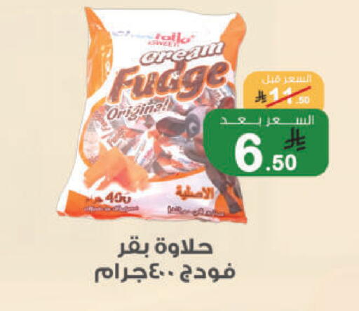 available at أسواق الرشيد in مملكة العربية السعودية, السعودية, سعودية - الرياض