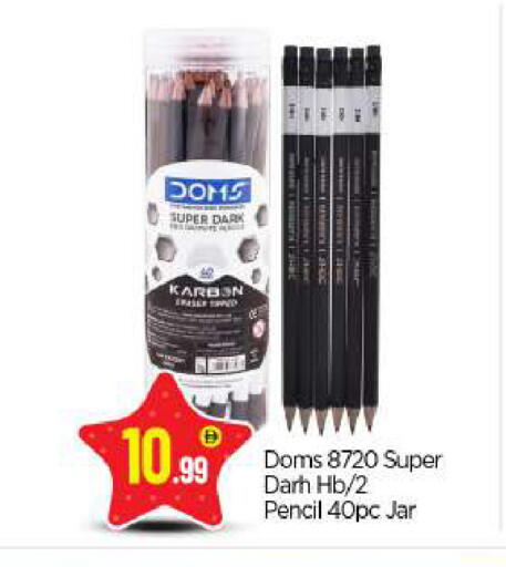 available at بيج مارت in الإمارات العربية المتحدة , الامارات - أبو ظبي