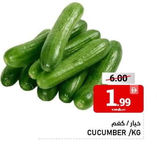 Cucumber available at النادي هايبرماركت in الإمارات العربية المتحدة , الامارات - الشارقة / عجمان