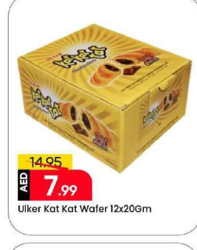available at Mark & Save in UAE - Sharjah / Ajman