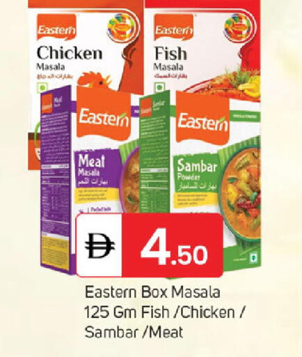 available at سوق طلال in الإمارات العربية المتحدة , الامارات - الشارقة / عجمان