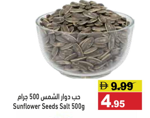available at Aswaq Ramez in UAE - Ras al Khaimah