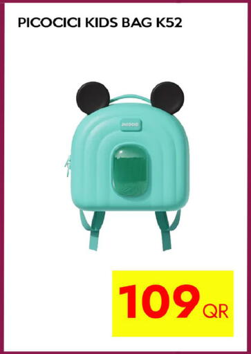 available at CELL PLANET PHONES in Qatar - Al Wakra