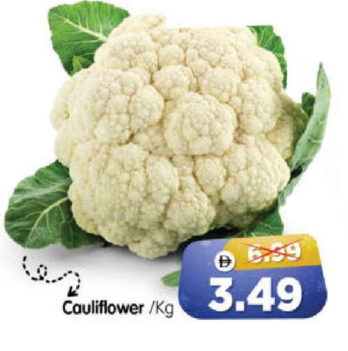 Cauliflower available at هايبر ماركت المدينة in الإمارات العربية المتحدة , الامارات - أبو ظبي