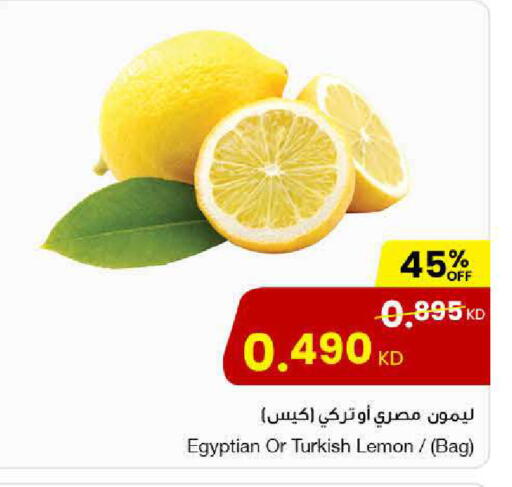 Lemon from Egypt Turkey available at مركز سلطان in الكويت - مدينة الكويت
