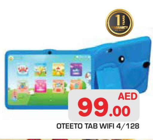 available at سنابل بني ياس in الإمارات العربية المتحدة , الامارات - أبو ظبي