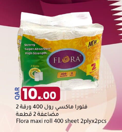 available at دانا ماركت in قطر - الخور