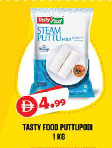 available at اكسبرس المدينة هايبرماركت in الإمارات العربية المتحدة , الامارات - أبو ظبي