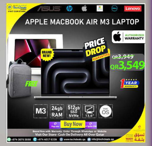 Apple available at تك ديلس ترادينغ in قطر - الريان