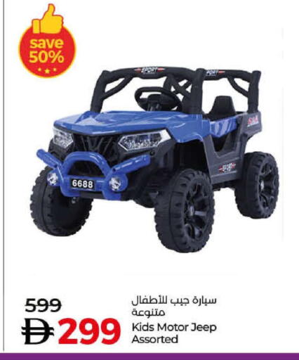 available at لولو هايبرماركت in الإمارات العربية المتحدة , الامارات - دبي