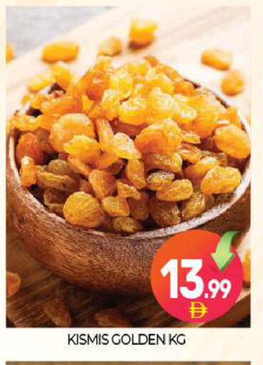 available at بيج مارت in الإمارات العربية المتحدة , الامارات - أبو ظبي