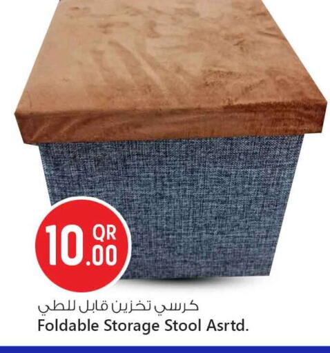 available at سفاري هايبر ماركت in قطر - الضعاين