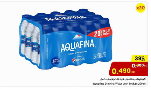 available at مركز سلطان in الكويت - مدينة الكويت