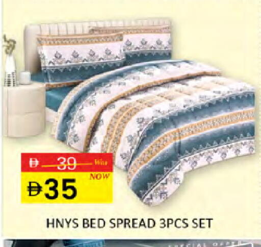 available at المدينة in الإمارات العربية المتحدة , الامارات - دبي