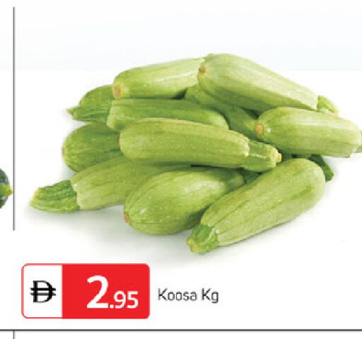 available at TALAL MARKET in UAE - Sharjah / Ajman