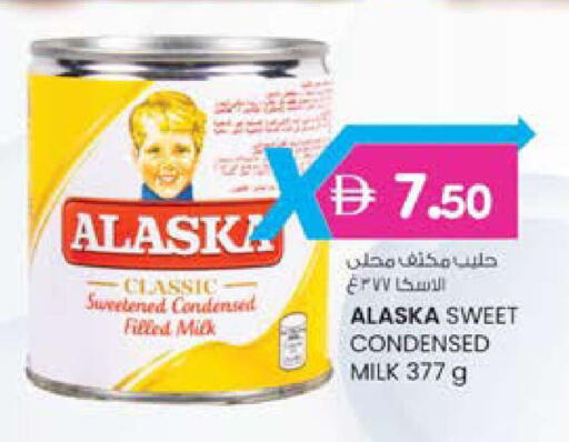 available at K M Trading  in UAE - Fujairah