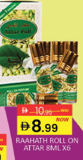 Mango available at Mango Hypermarket LLC in UAE - Dubai