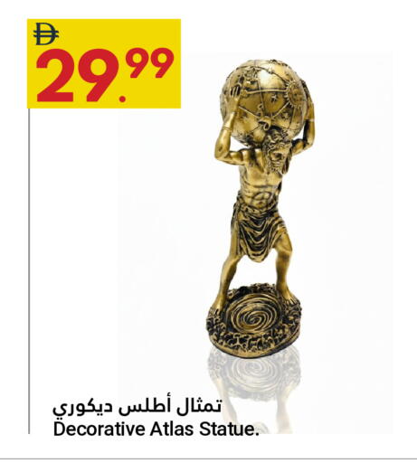 available at جراند الإمارات للتسوق in الإمارات العربية المتحدة , الامارات - أبو ظبي