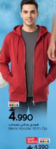 available at MARK & SAVE in Oman - Muscat