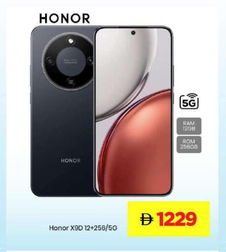 available at مارك & سيف in الإمارات العربية المتحدة , الامارات - أبو ظبي