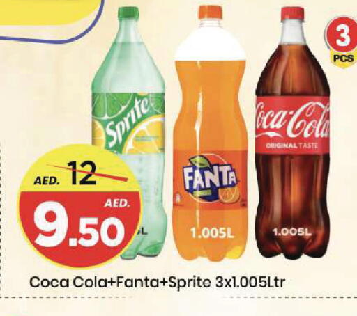 available at مارك & سيف in الإمارات العربية المتحدة , الامارات - الشارقة / عجمان