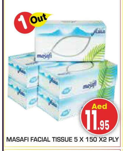 available at سنابل بني ياس in الإمارات العربية المتحدة , الامارات - أبو ظبي