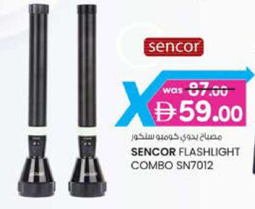 available at K M Trading  in UAE - Dubai