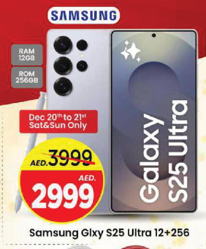 available at Mark & Save in UAE - Sharjah / Ajman