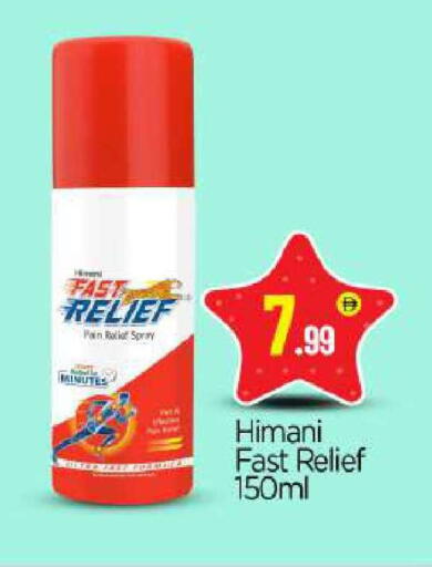 available at BIGmart in UAE - Abu Dhabi