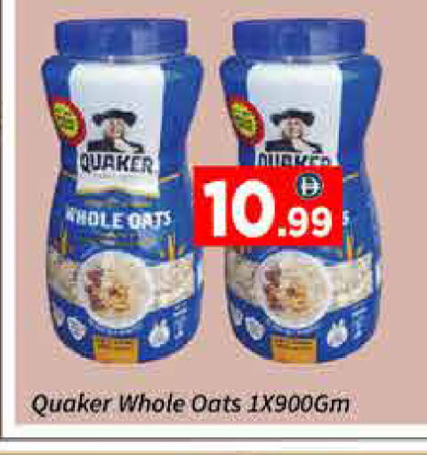 available at ايكو مول & ايكو هايبرماركت in الإمارات العربية المتحدة , الامارات - دبي