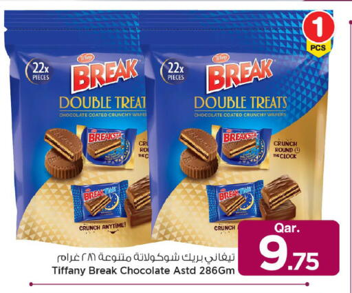 available at Mark & Save  in Qatar - Al Shamal