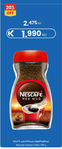 available at The Sultan Center in Kuwait - Kuwait City